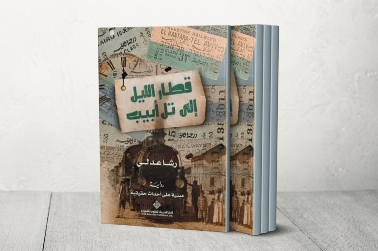 في
