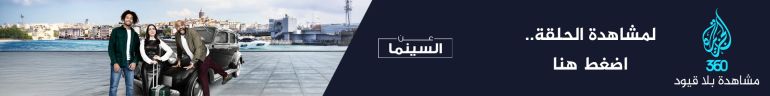 عن السينما