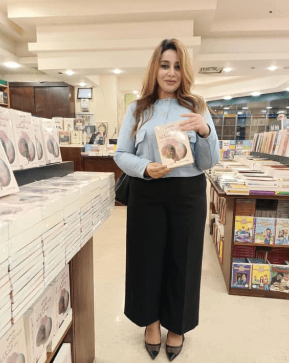 رشا عدلي