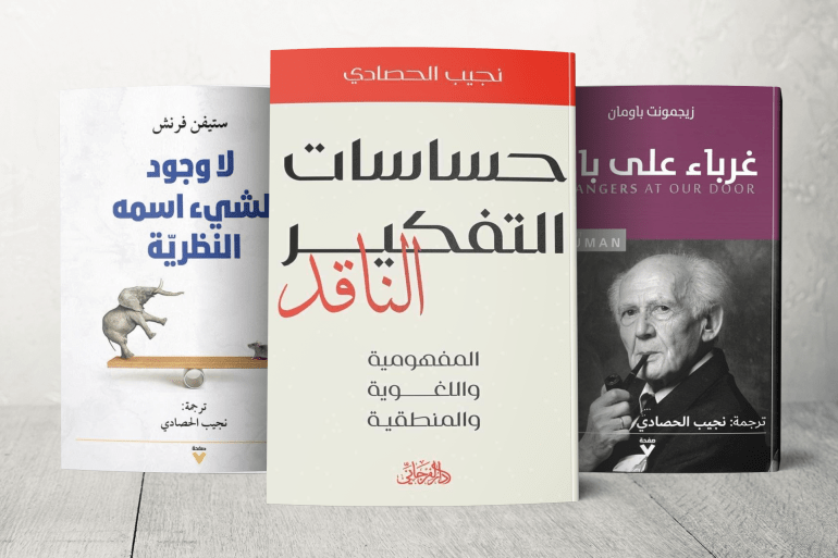 كرّس نجيب الحصادي حياته للكتابة المعرفية العميقة، منتجًا مؤلفات تجمع بين الدقة الفلسفية وسلاسة الطرح، ومثريًا بها المكتبة العربية بقضايا العقل والهوية والعلم.