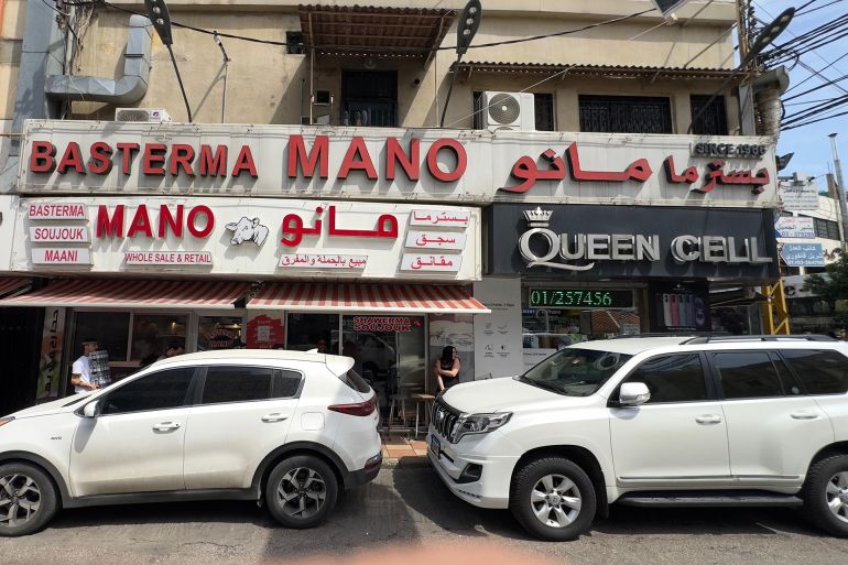 بسترما مانو