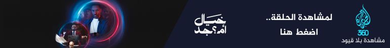 بانر خيال أمجد