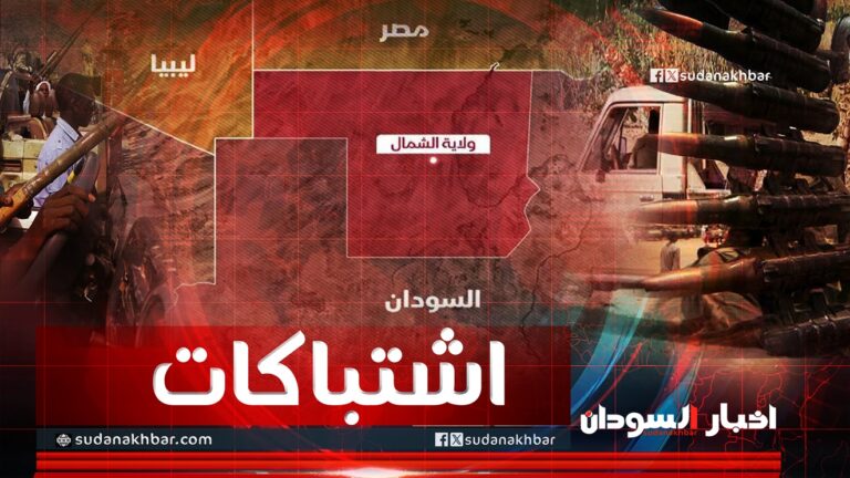 north-sudan-news.jpg