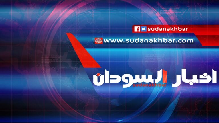 sudan-news-u.jpg