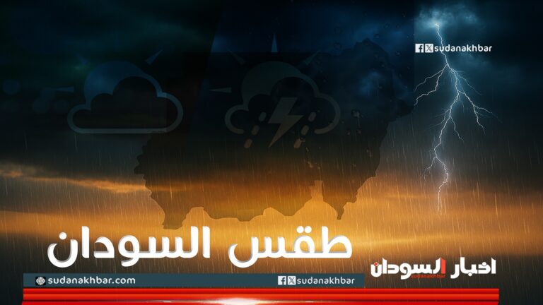 sudan-weather.jpg
