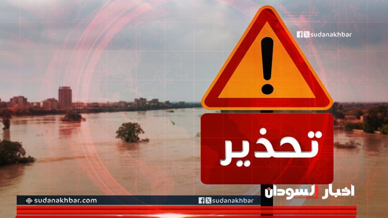weather-warning-sudan-now.jpg